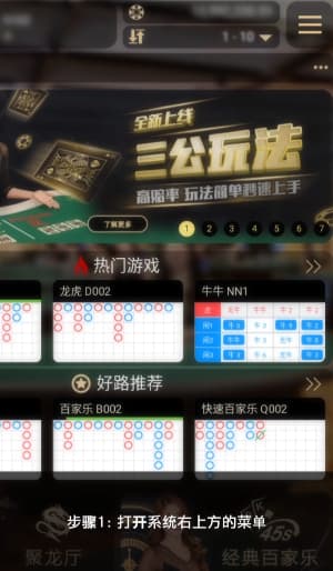 欧博ABG安卓APP下载与安装全流程操作示意图1