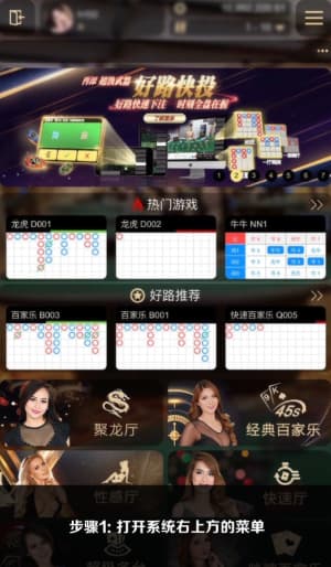 欧博ABG iOS版APP安装全流程示意图｜从下载到启用的步骤说明1